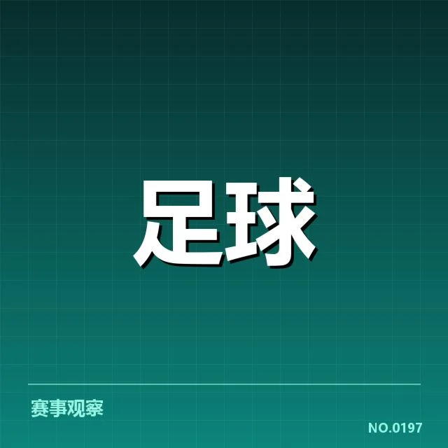 凯尔特人当前确认伤病名单